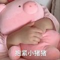 https://p0.meituan.net/userheadpicbackend/c16ff6a2459eb28eed67c3c105a7aea9390041.jpg%40120w_120h_1e_1c_1l%7Cwatermark%3D0