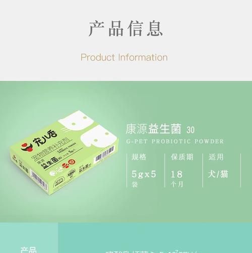 如何调理肠胃问题的狗狗（原因和调理方法一览）
