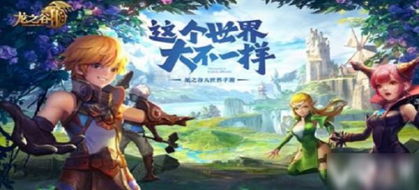 龙之谷2手游宠物怎么升阶