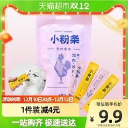 NEKU 呢酷 猫条玻尿酸护肤美毛宠物营养增肥猫零食湿粮0谷物x1袋