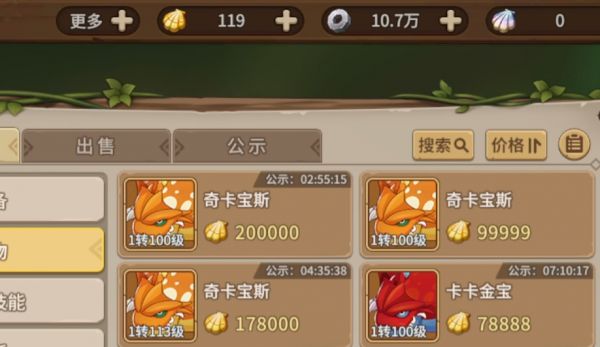 石器时代觉醒怎么搬砖