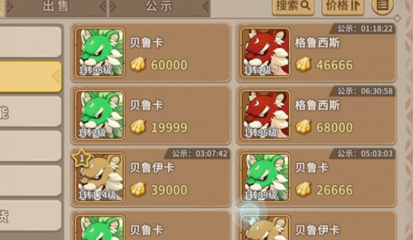 石器时代觉醒怎么搬砖