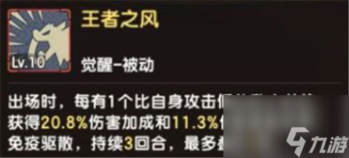 童年“虎王”终于回归！石器时代M迎来金格萨贝鲁经典重塑