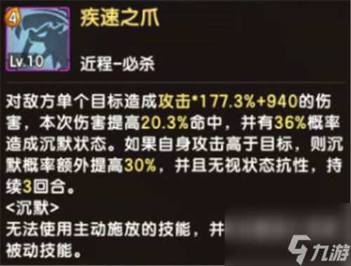 童年“虎王”终于回归！石器时代M迎来金格萨贝鲁经典重塑