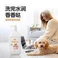 宠物抑菌沐浴露宠物食品贴牌代加工源头厂家山东麒恒