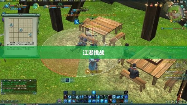 剑三茶馆任务，江湖中的悠闲与挑战剑三茶馆任务在哪里