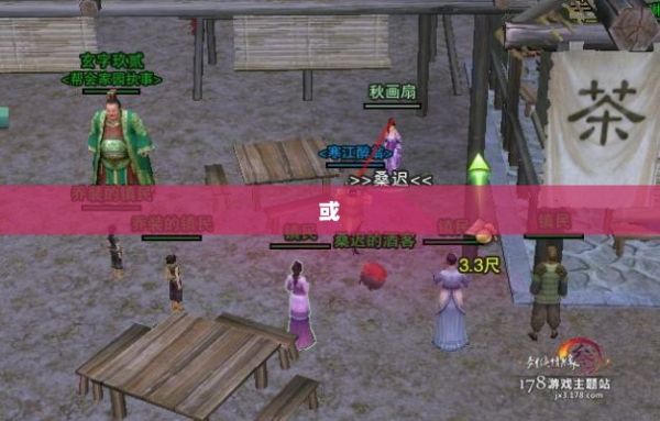 剑三茶馆任务，江湖中的悠闲与挑战剑三茶馆任务在哪里