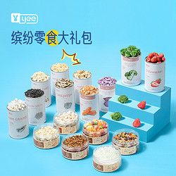yee 仓鼠零食大礼包金丝熊面包虫鸟粮营养磨牙棒甜竹豚鼠粮食用品