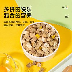 D-cat 多可特 冻干鸡肉粒鸡胸肉桶装宠物猫咪零食狗狗小肉干营养发腮500g