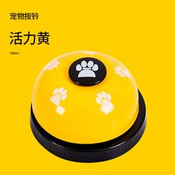狗狗说话按钮宠物交流按键发声器猫咪按铃玩具用品录音训练神器
