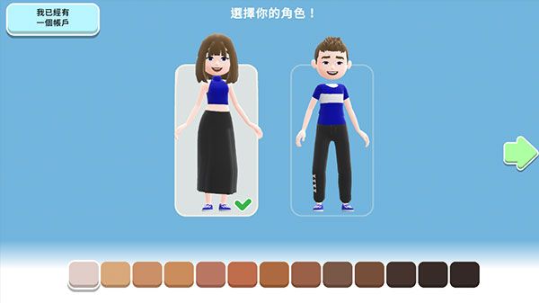 模拟人生虚拟世界图片3
