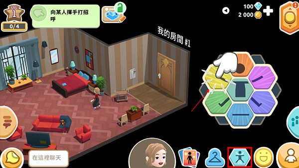模拟人生虚拟世界图片6