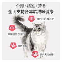 猫乐适猫乐适全猫粮通用型 多肉无谷天然粮鱼肉全阶段幼猫成猫猫粮 【布偶】6kg