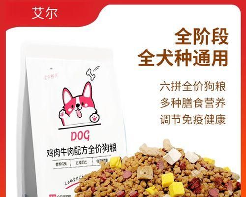 土狗能吃什么东西？除了狗粮还有什么适合土狗的食物？