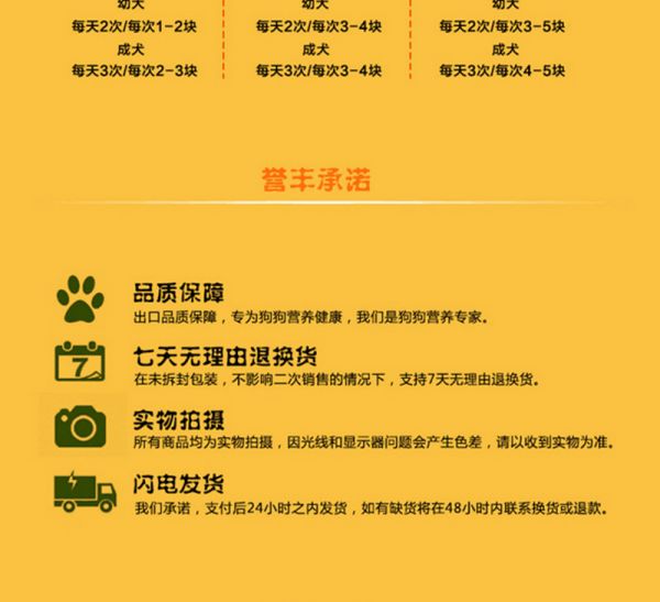 誉丰饼干13
