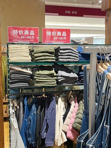 MUJI换季大折扣！又被我捡漏到了！