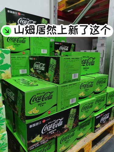 山姆阔落也太好喝了吧！！