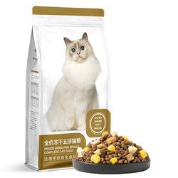 Mr pet 宠物先生 猫粮20斤装冻干全价10kg成猫幼猫粮增肥发腮鱼油营养生骨肉通用型