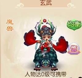诛仙3宠物技能大全？最强宠物技能排行榜
