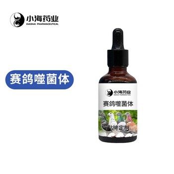 家鸟鹦鹉营养品,鱼油鱼肝油,贴牌加工生产厂