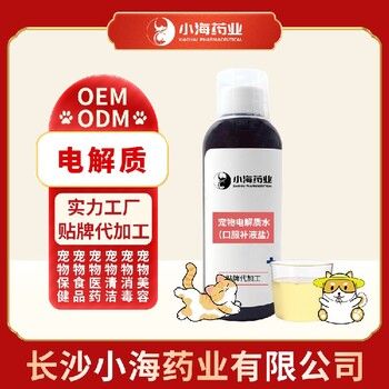 恒壹制药犬猫情绪调理片OEM加工贴牌生产公司