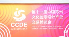 来和小小萝一起回顾文博会的精彩瞬间吧~