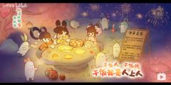【桃园深处有人家】十连双金芜湖~