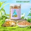 布卡星小乌龟饲料600ML通用龟粮鱼干虾干巴西草龟2mm颗粒专用营养食物粮
