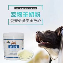 “宠物奶爸必备:狗狗奶粉推荐清单”