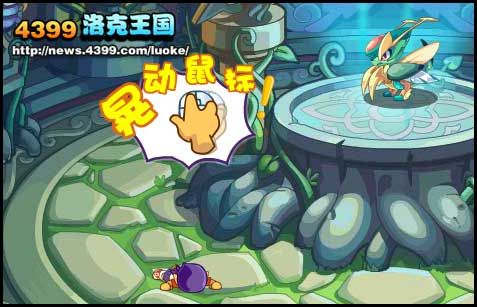 洛克王国虫虫空间挑战 虫虫空间考验怎么过