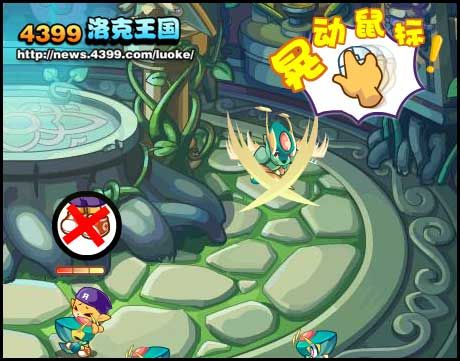 洛克王国虫虫空间挑战 虫虫空间考验怎么过
