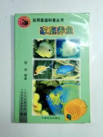 养鱼宝典文集,宠物红书必备!