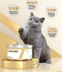 Munchkin 曼赤肯 猫咪排毛球罐头鱼油维生素B营养全价主食罐 80g