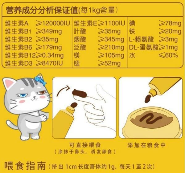 宠物猫营养膏推荐，宠物营养膏多少钱