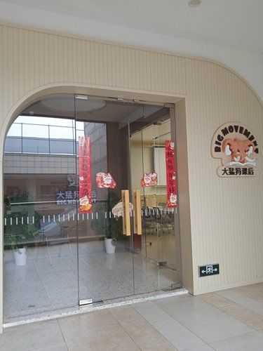 广州前五……不开玩笑……