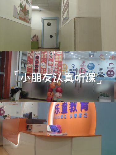 孩子们的学习时光