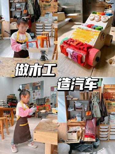 小小手工达人做木工造独一无二的汽车