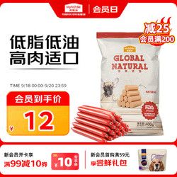 Myfoodie 麦富迪 宠物狗狗零食 火腿肠牛肉味20g