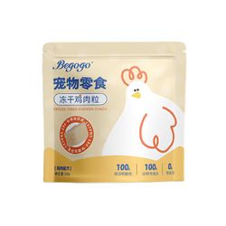 HEALTH GUARD 好适嘉 宠物零食 冻干鸡胸肉 300g