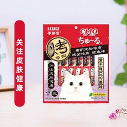 伊纳宝 INABA 鱼油猫条猫零食ciao功能啾噜猫咪宠物健康植物乳杆菌茶多酚