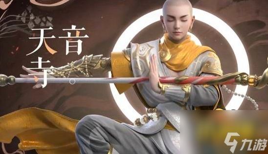 天音寺宠物选择推荐 梦幻新诛仙手游天音带什么宝宝好
