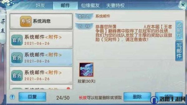 诛仙手游：潜龙封枭副本全攻略，教你轻松打出高伤害
