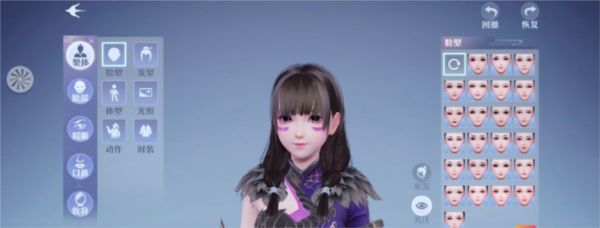 梦幻新诛仙13