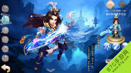 梦幻诛仙手游宠物打书技巧
