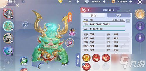 梦幻新诛仙鬼王宗带什么宠物 鬼王宗宠物选择攻略