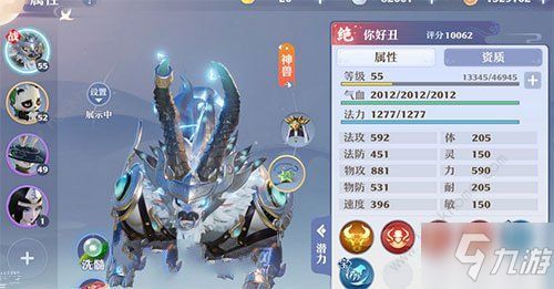 梦幻新诛仙鬼王宗带什么宠物 鬼王宗宠物选择攻略