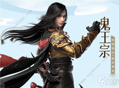 梦幻新诛仙鬼王宗带什么宠物 鬼王宗宠物选择攻略