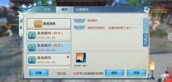 诛仙手游新区宠物攻略,独家攻略诛仙手游新区宠物全解析，让你成为宠物大师！