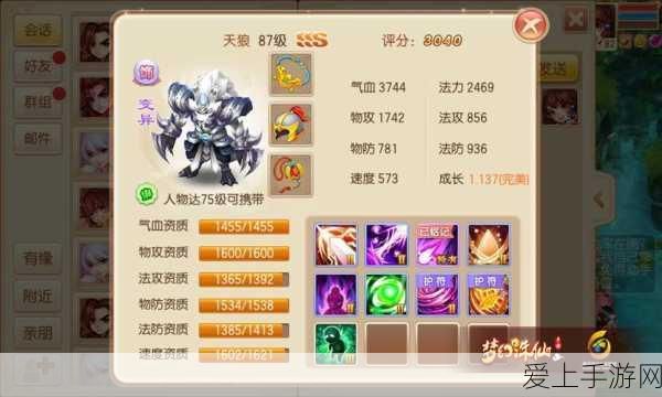 稀有宠物VS普通宠物，诛仙手游宠物系统深度剖析与实战对比