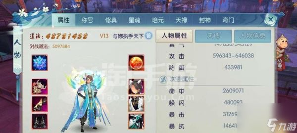 诛仙手游灵契带哪种宠物输出高？有何推荐？